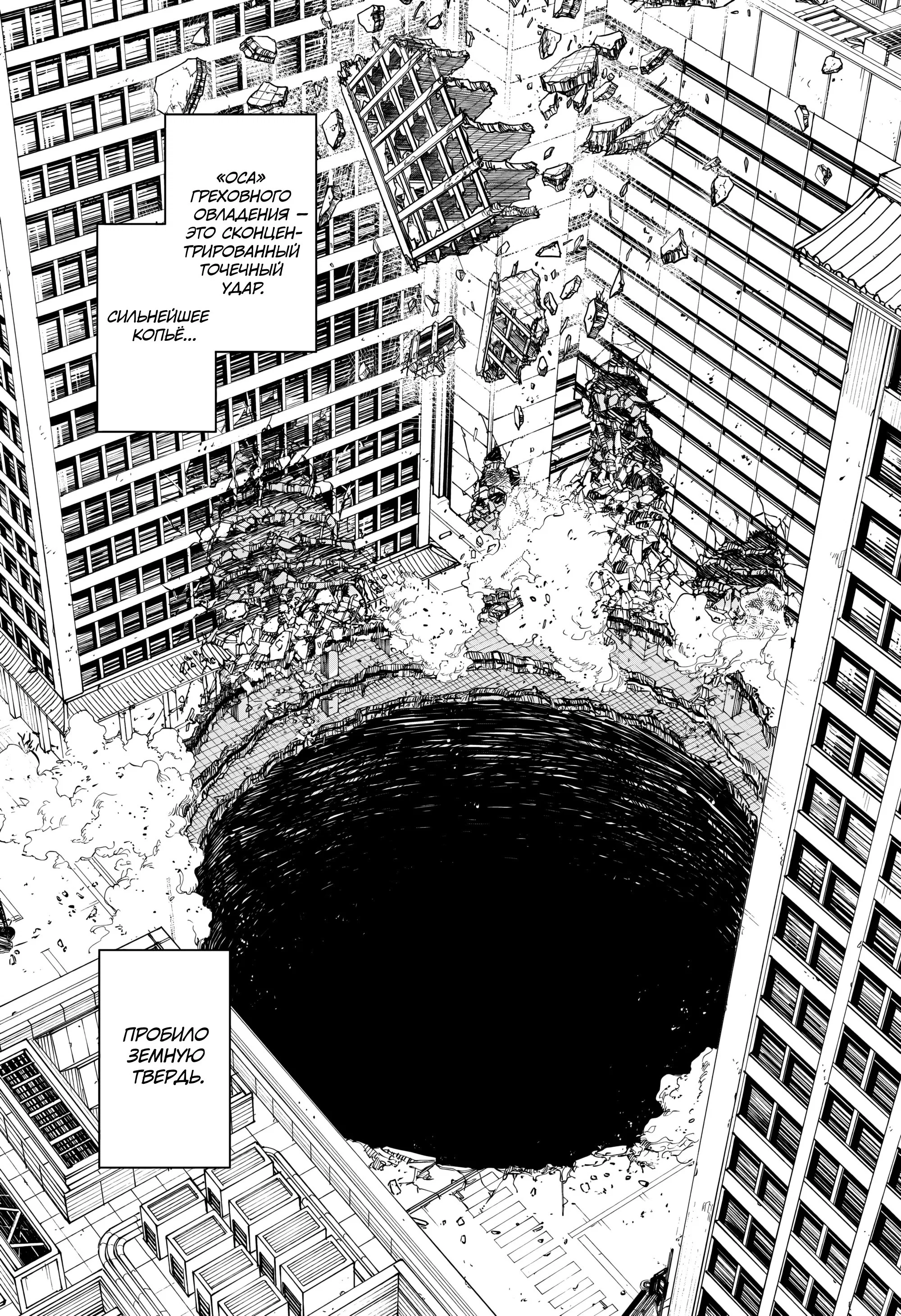 Read Кагурабати RU Manga Online