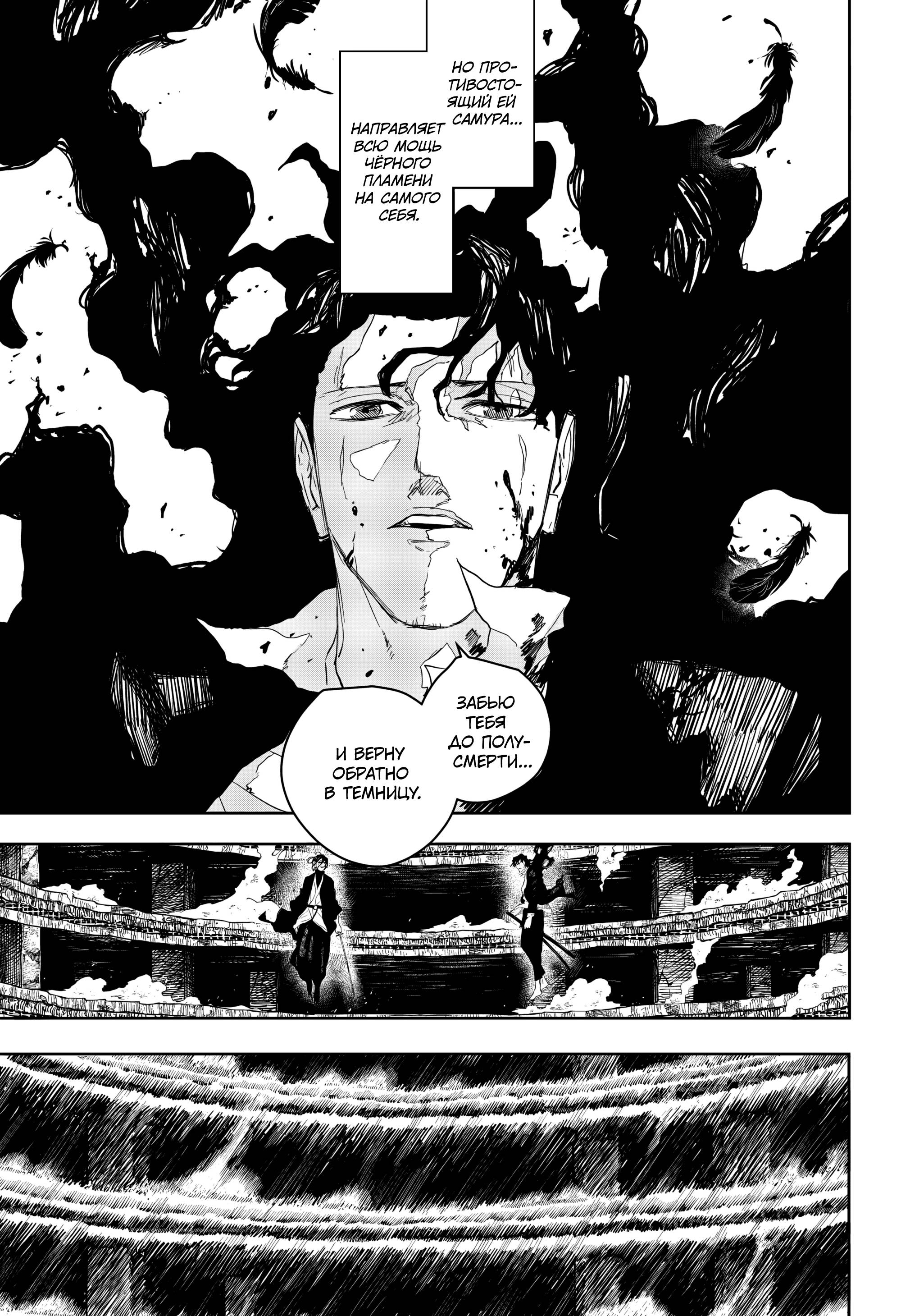 Read Кагурабати RU Manga Online