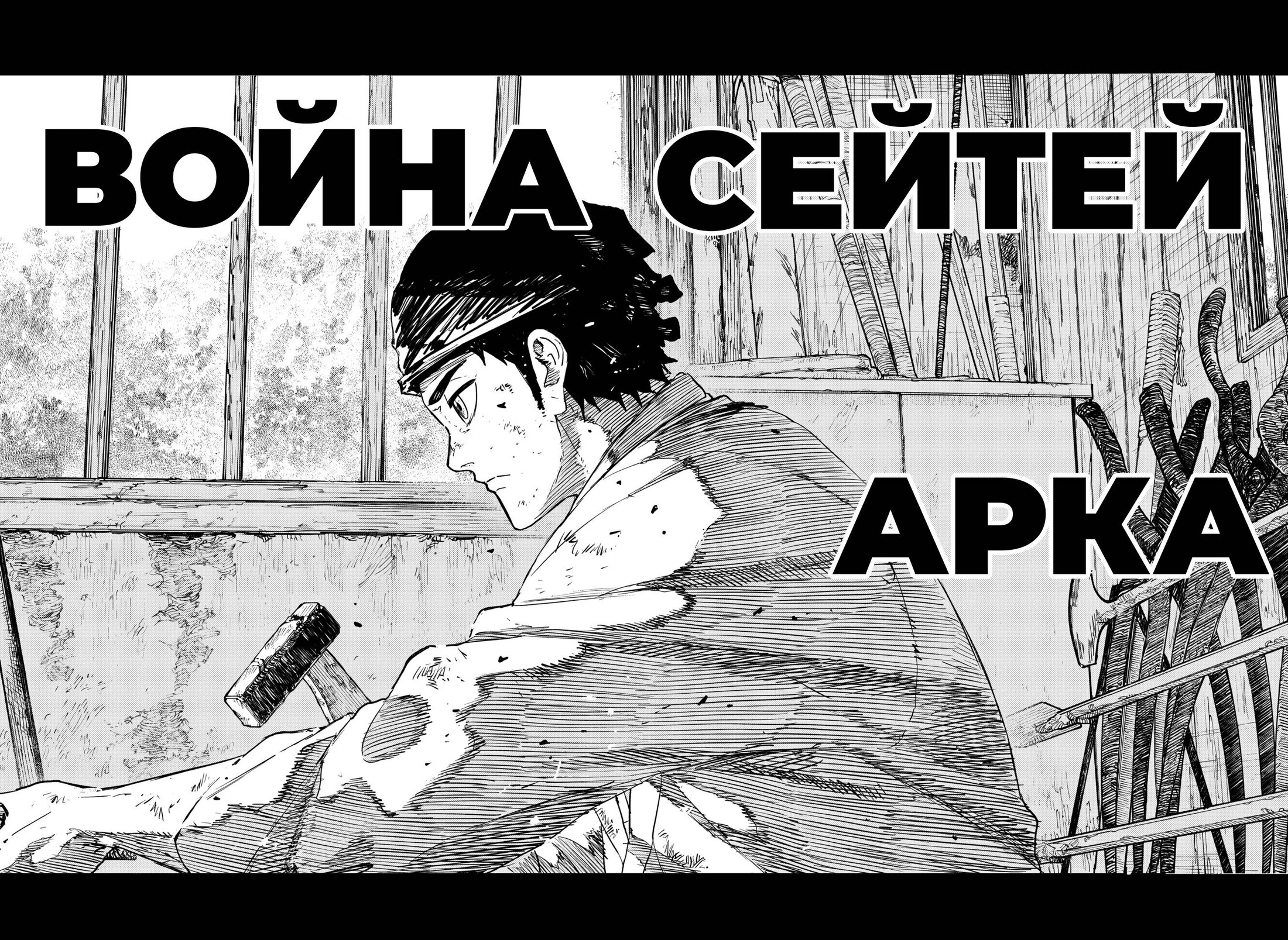 Read Кагурабати RU Manga Online