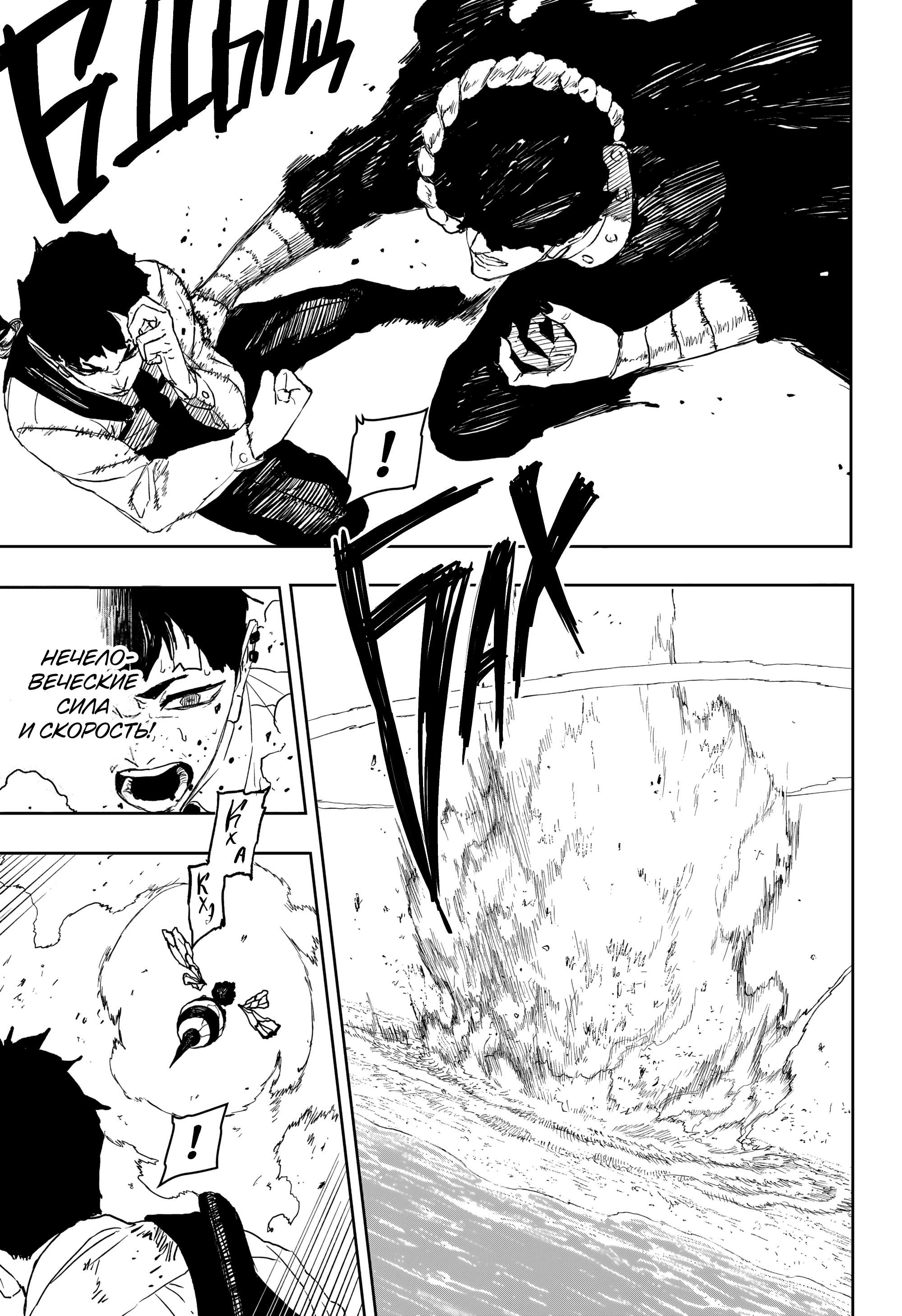 Read Кагурабати RU Manga Online