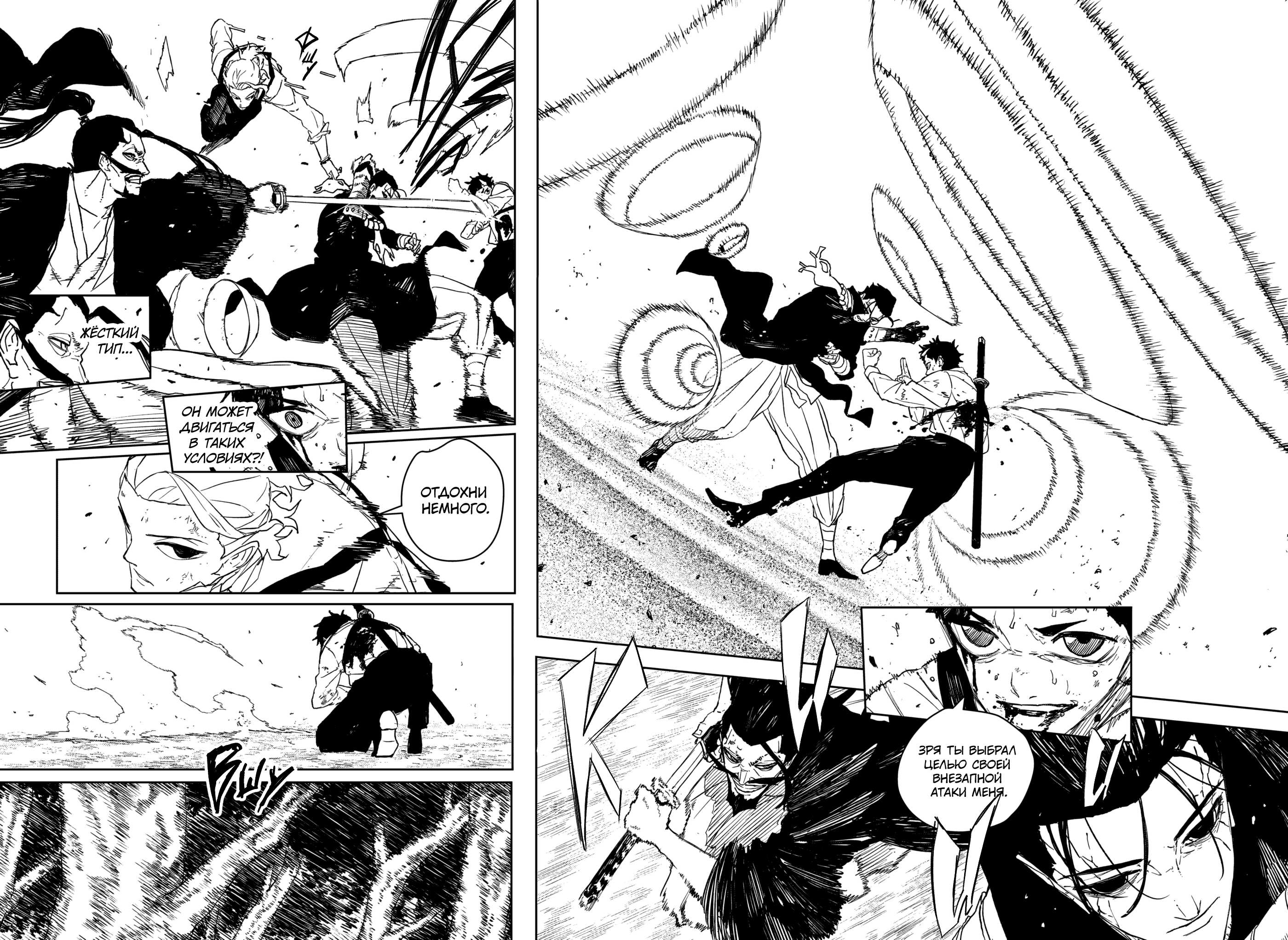 Read Кагурабати RU Manga Online