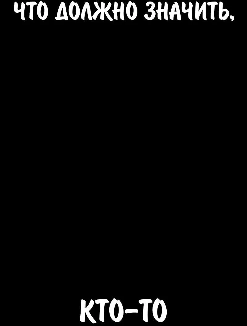 Read Как выжить в академии RU Manga Online