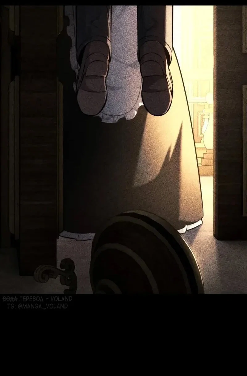 Read Как выжить в академии RU Manga Online