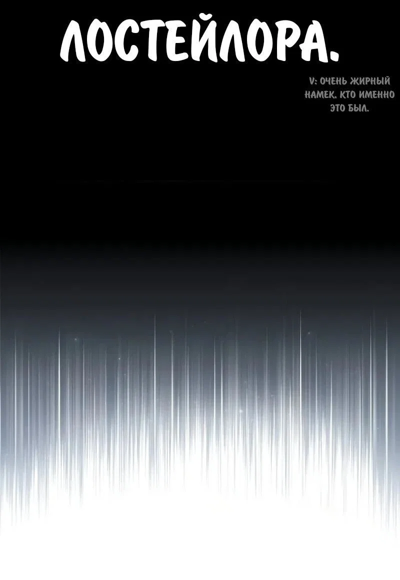 Read Как выжить в академии RU Manga Online