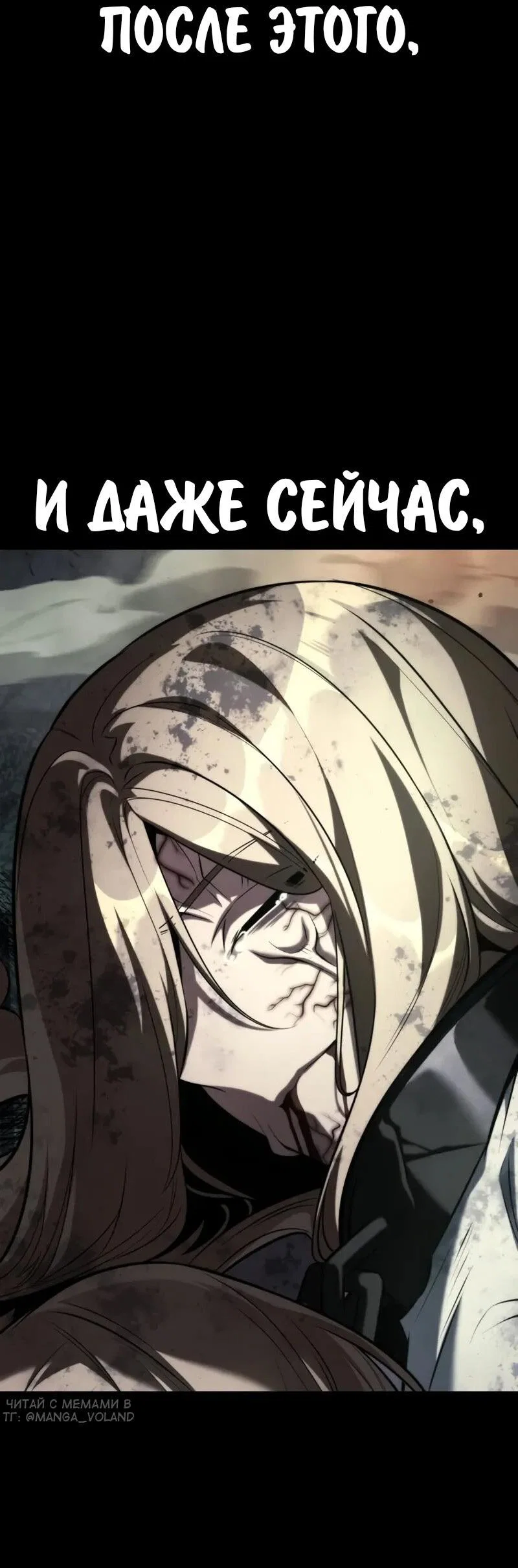 Read Как выжить в академии RU Manga Online