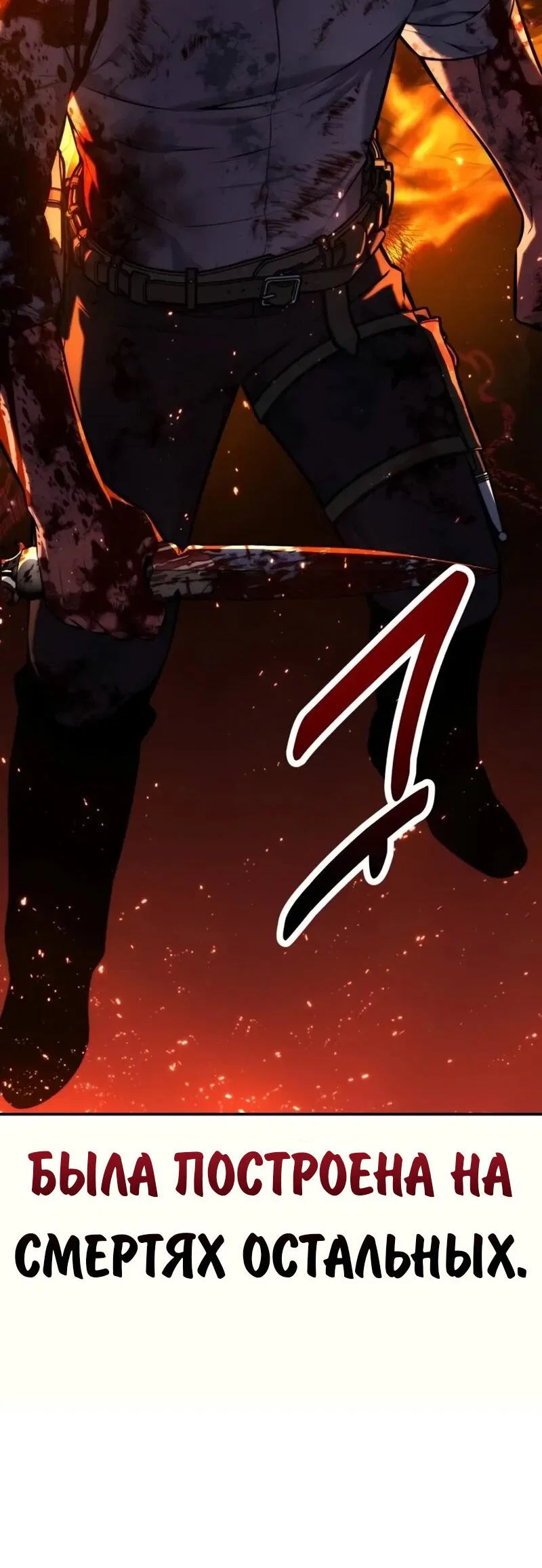 Read Как выжить в академии RU Manga Online