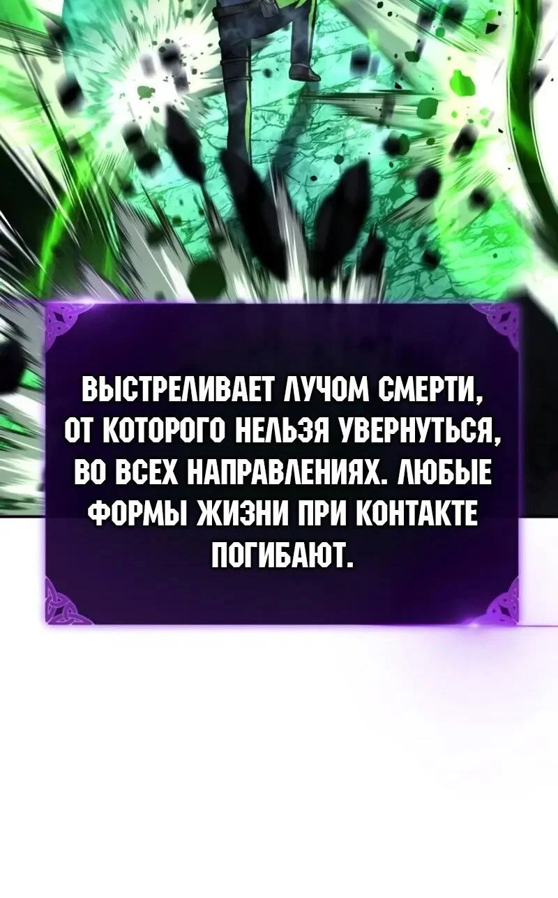 Read Как выжить в академии RU Manga Online