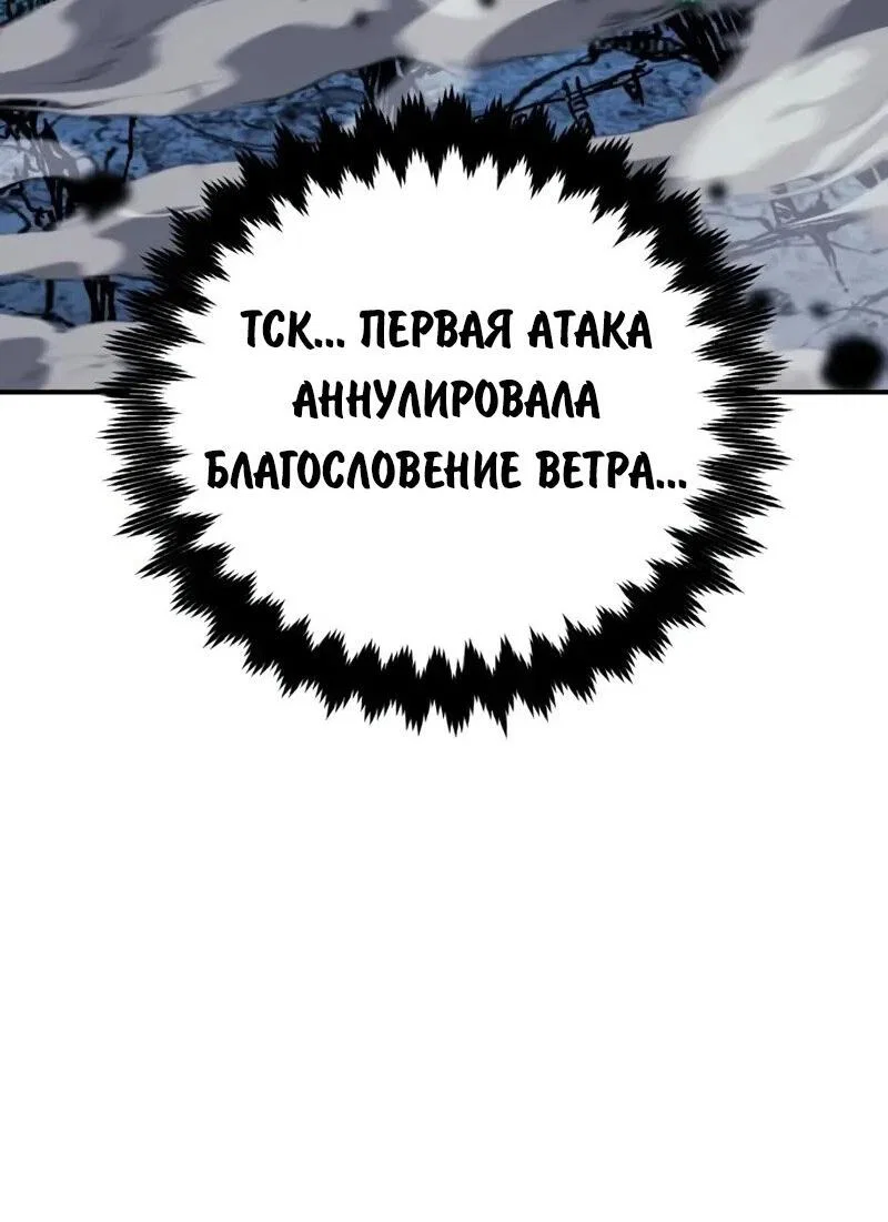 Read Как выжить в академии RU Manga Online