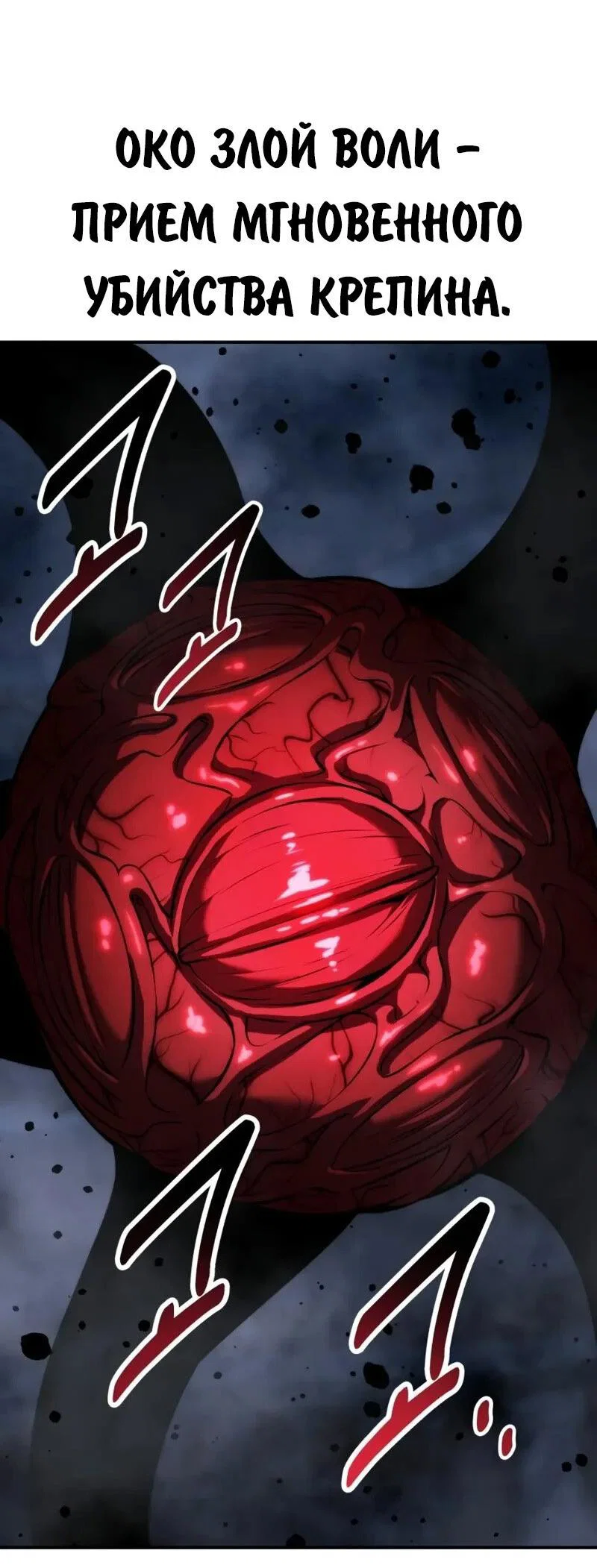 Read Как выжить в академии RU Manga Online