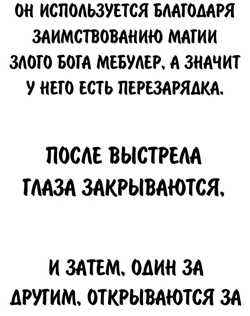 Read Как выжить в академии RU Manga Online