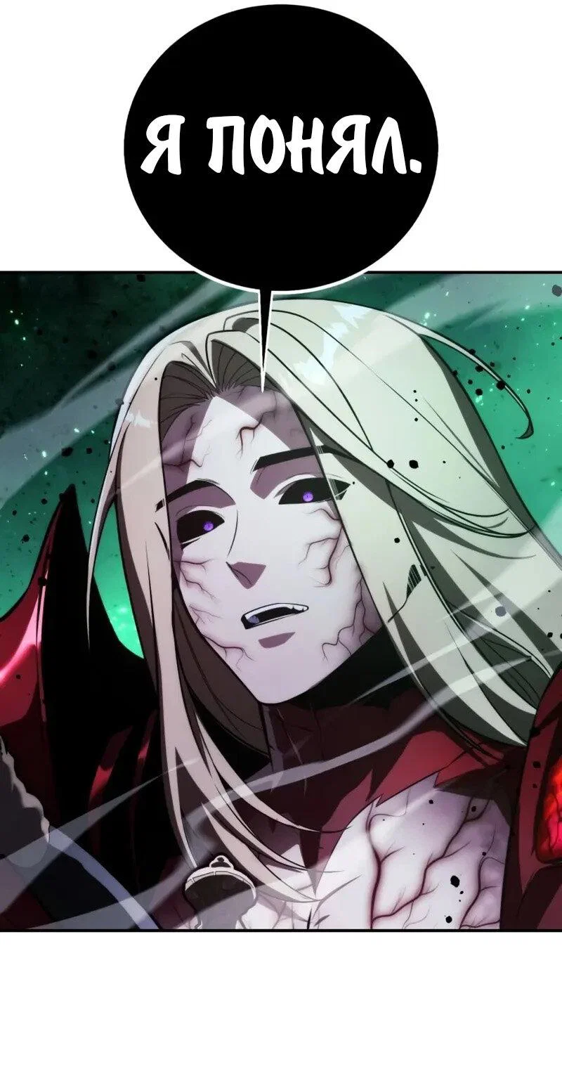 Read Как выжить в академии RU Manga Online