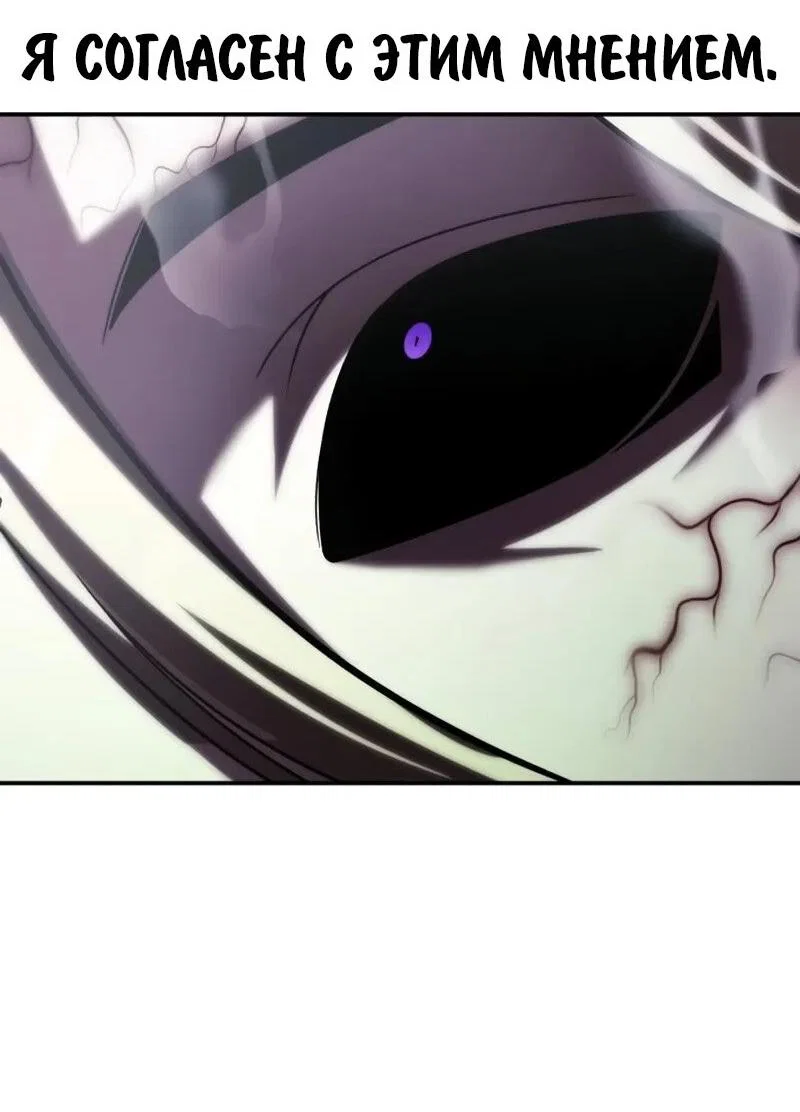 Read Как выжить в академии RU Manga Online