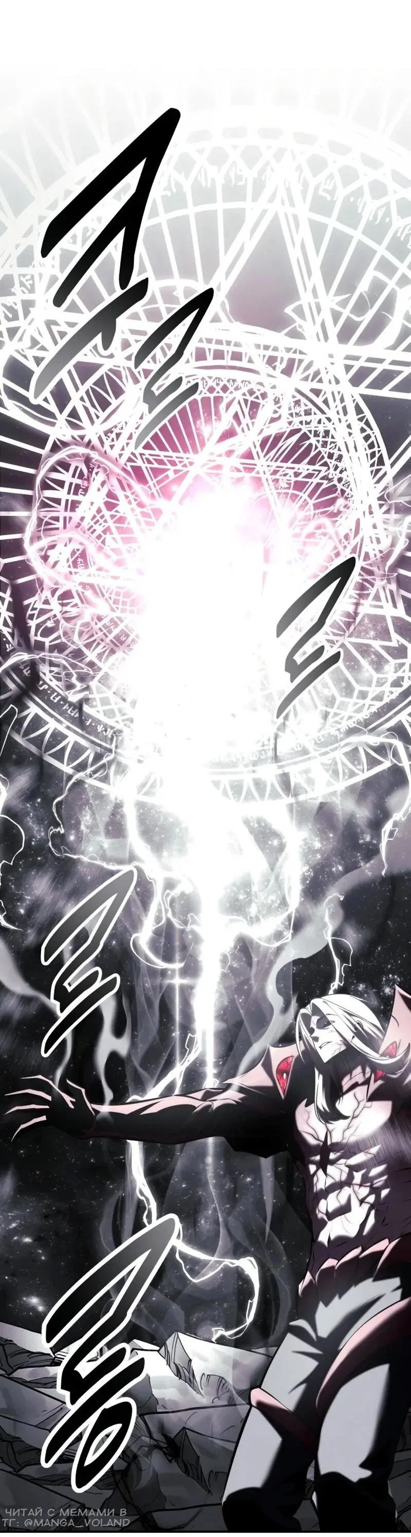 Read Как выжить в академии RU Manga Online