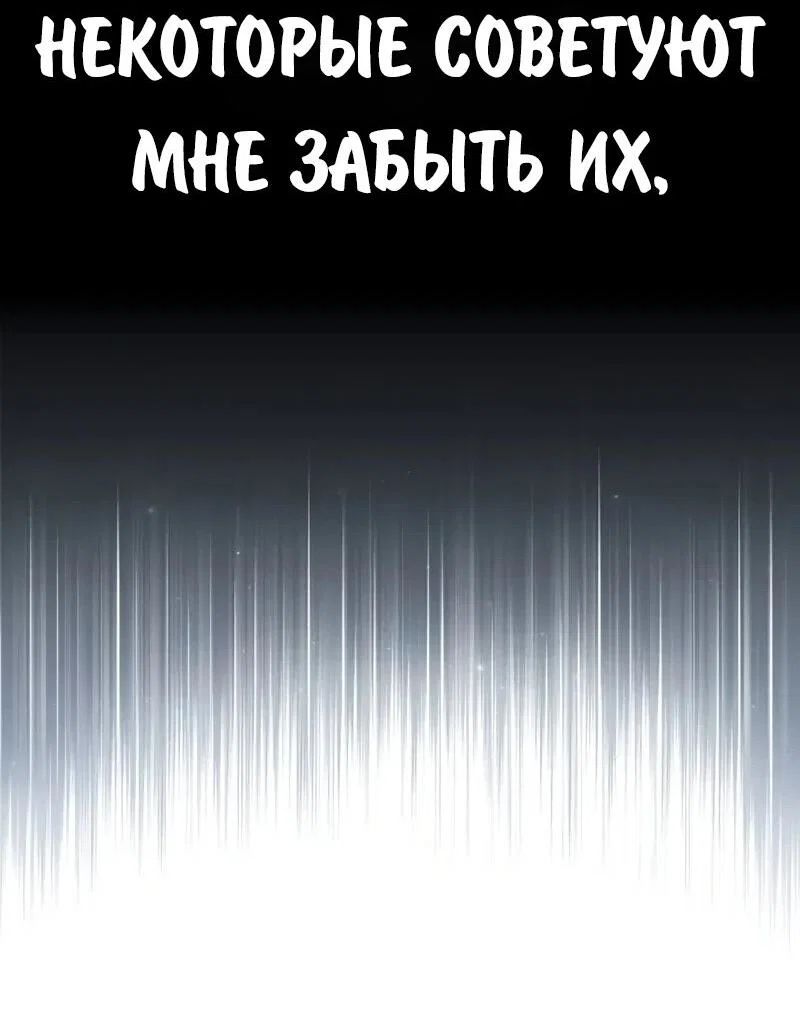 Read Как выжить в академии RU Manga Online