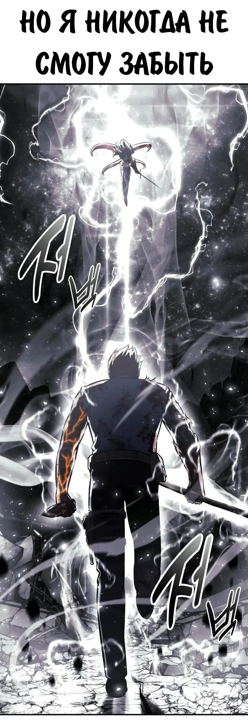 Read Как выжить в академии RU Manga Online