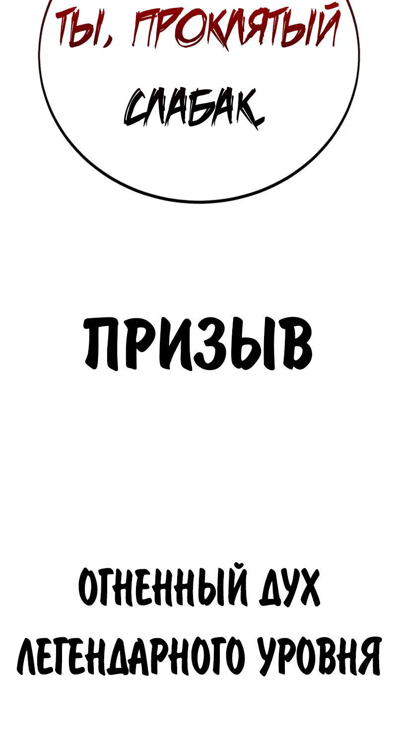 Read Как выжить в академии RU Manga Online