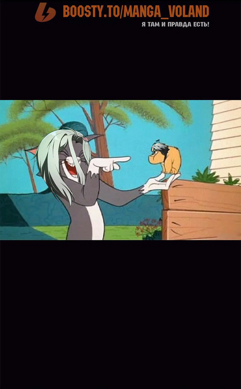 Read Как выжить в академии RU Manga Online