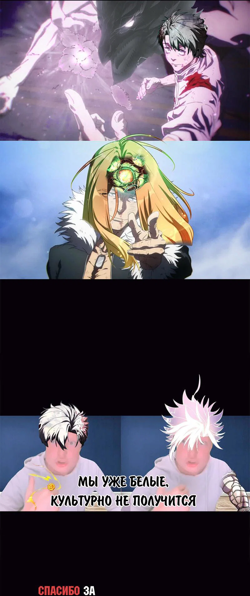 Read Как выжить в академии RU Manga Online