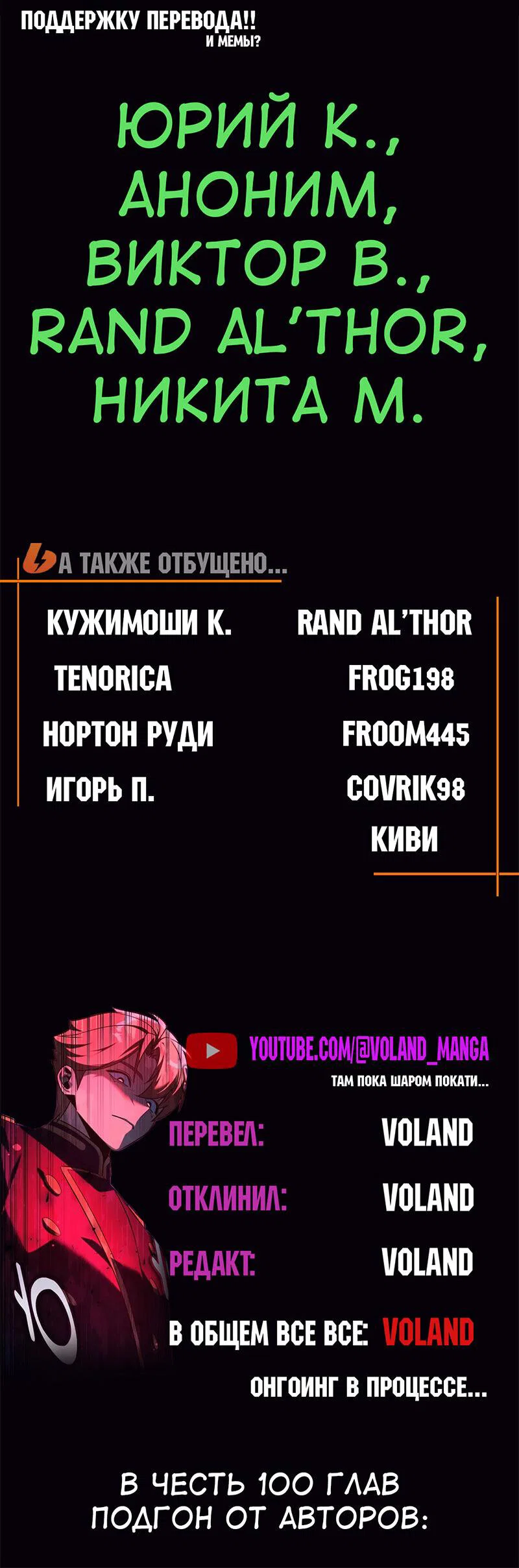 Read Как выжить в академии RU Manga Online