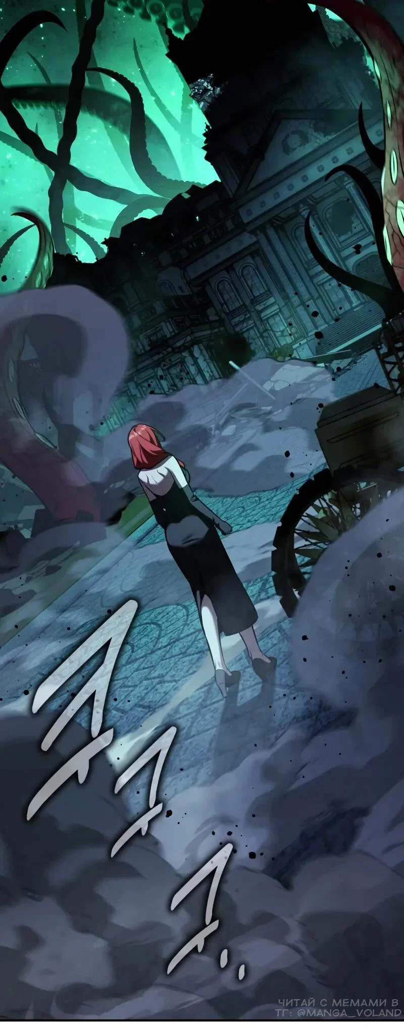 Read Как выжить в академии RU Manga Online