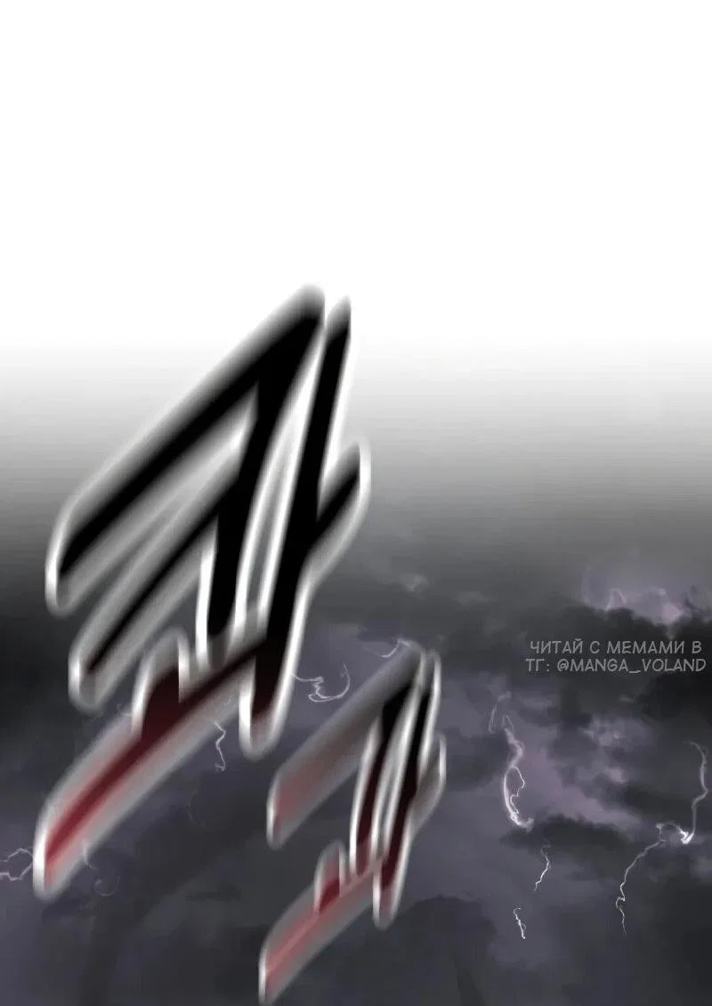 Read Как выжить в академии RU Manga Online