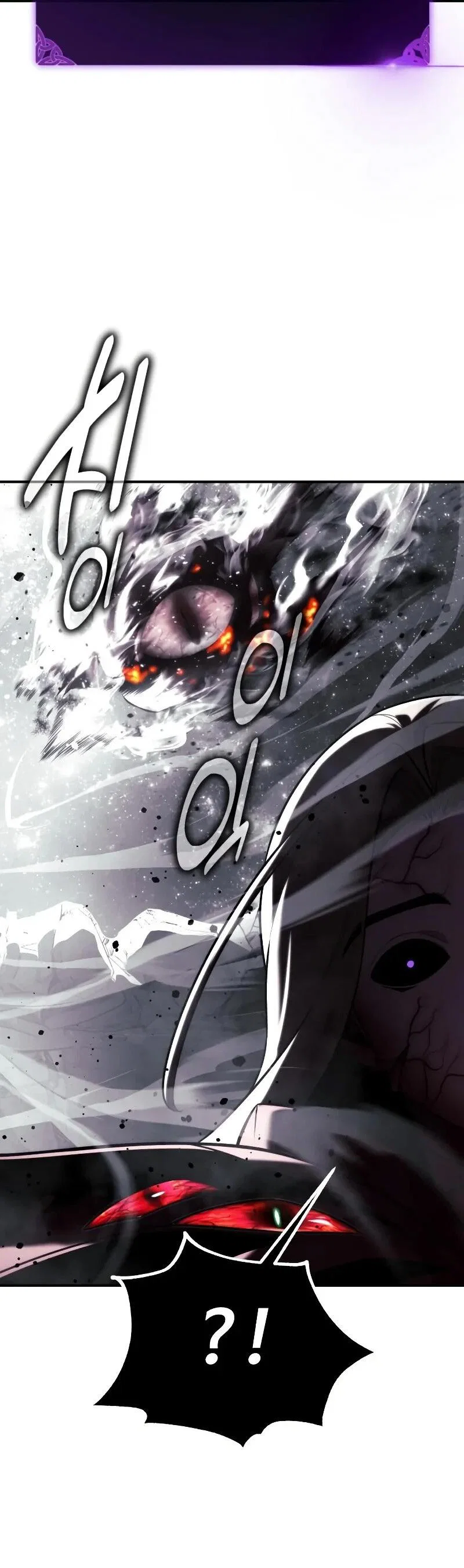 Read Как выжить в академии RU Manga Online