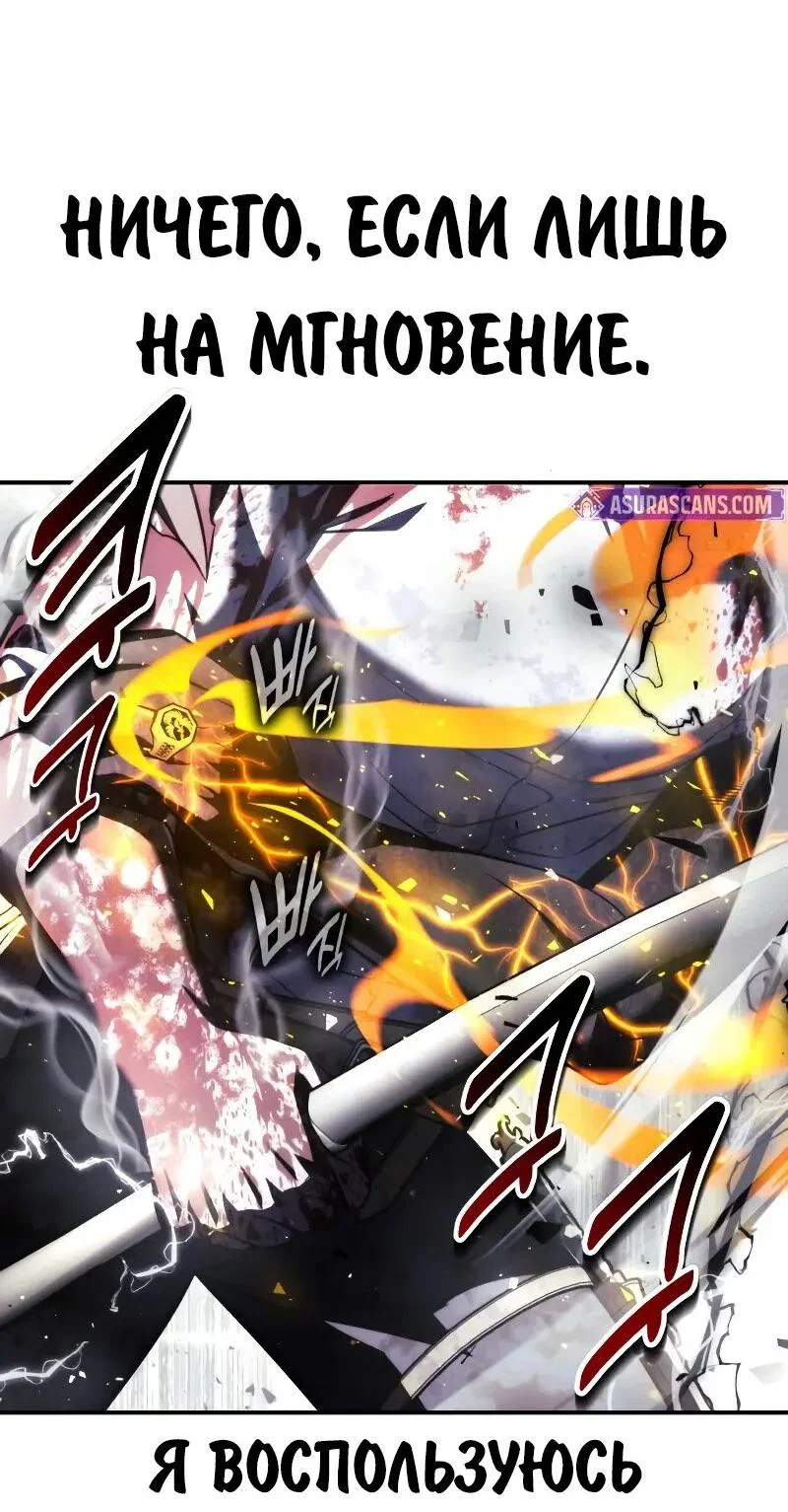 Read Как выжить в академии RU Manga Online