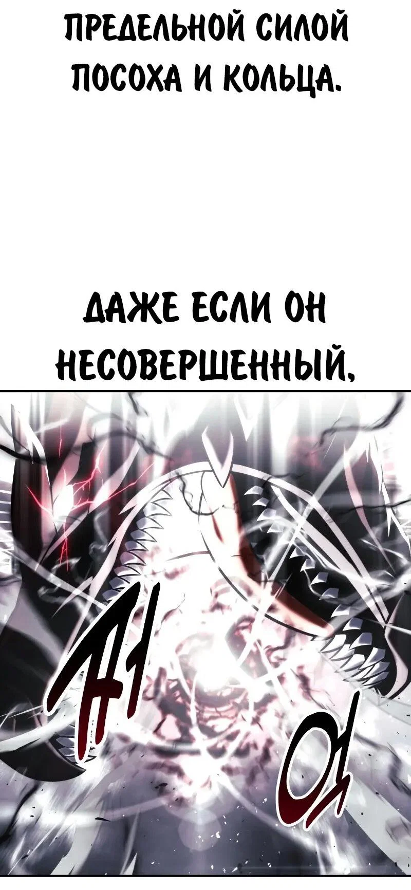 Read Как выжить в академии RU Manga Online