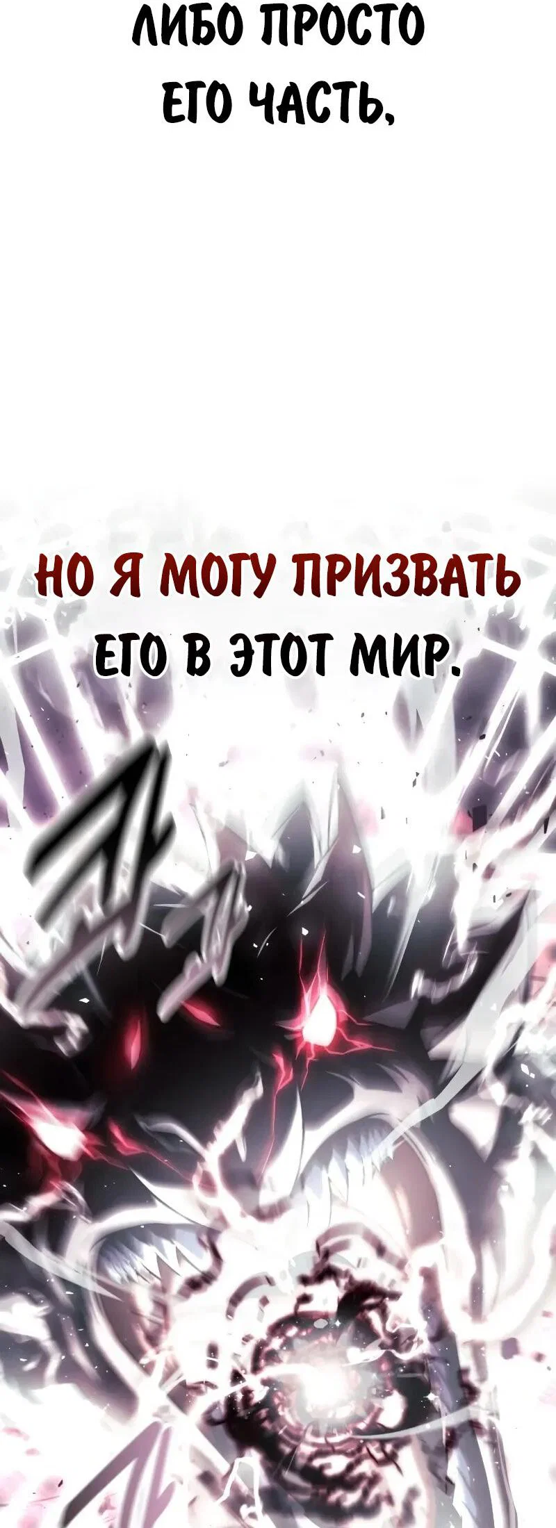 Read Как выжить в академии RU Manga Online