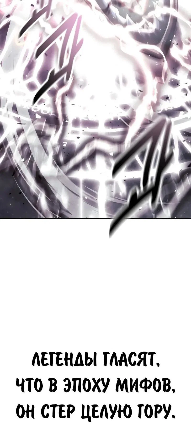 Read Как выжить в академии RU Manga Online