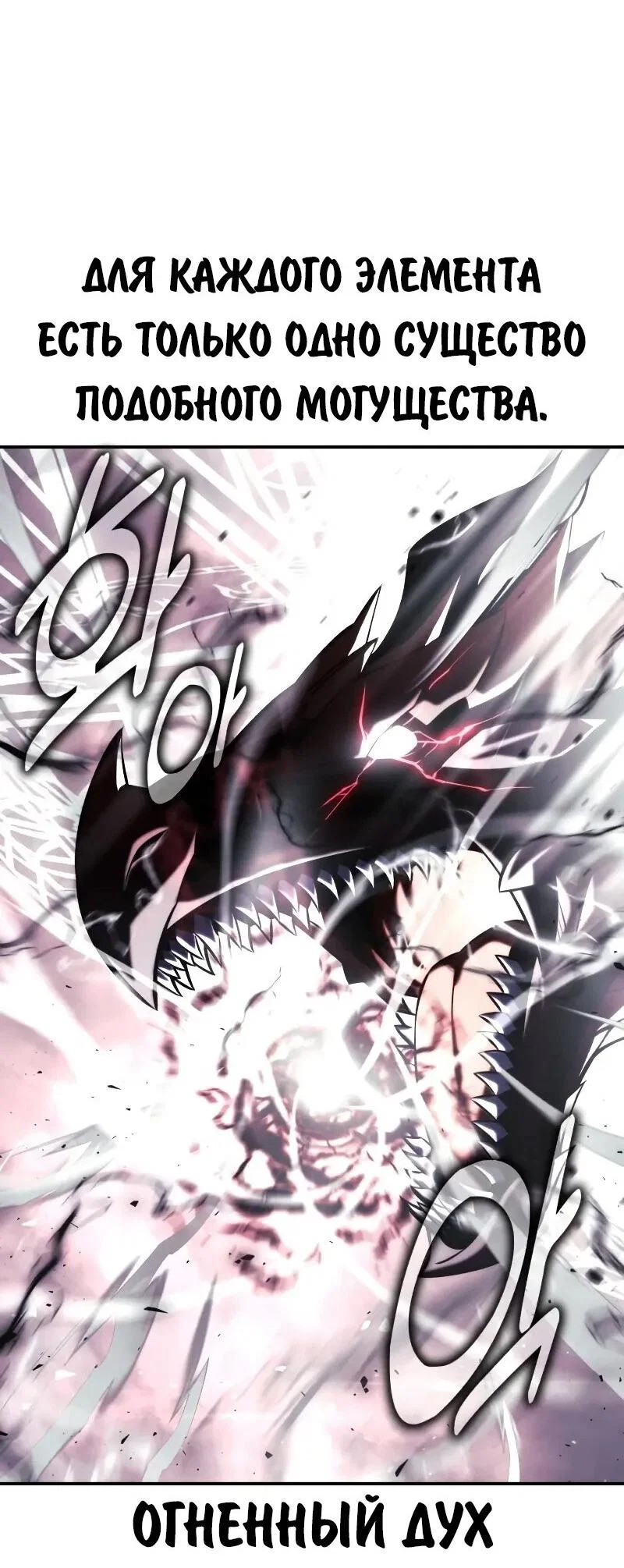 Read Как выжить в академии RU Manga Online