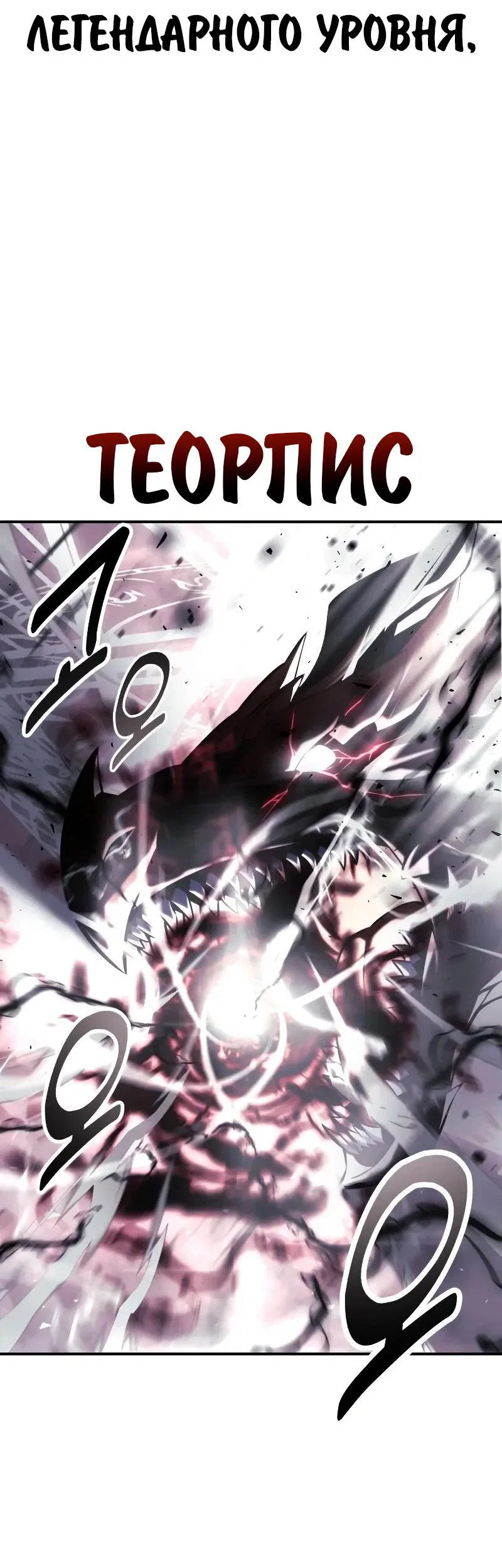 Read Как выжить в академии RU Manga Online