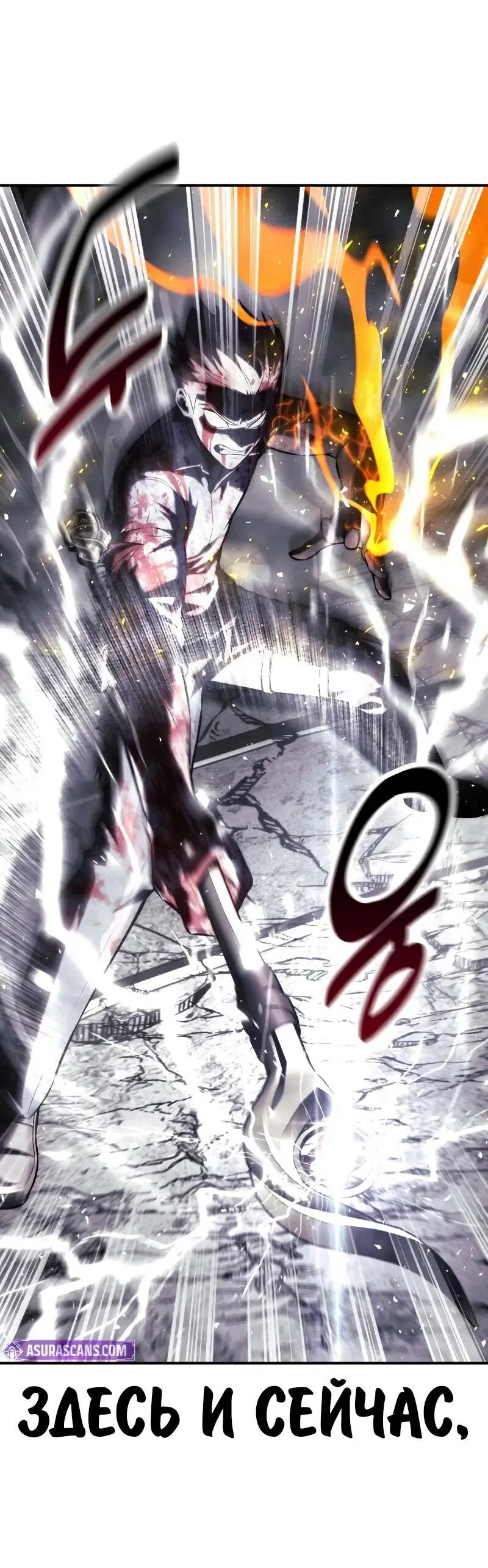 Read Как выжить в академии RU Manga Online