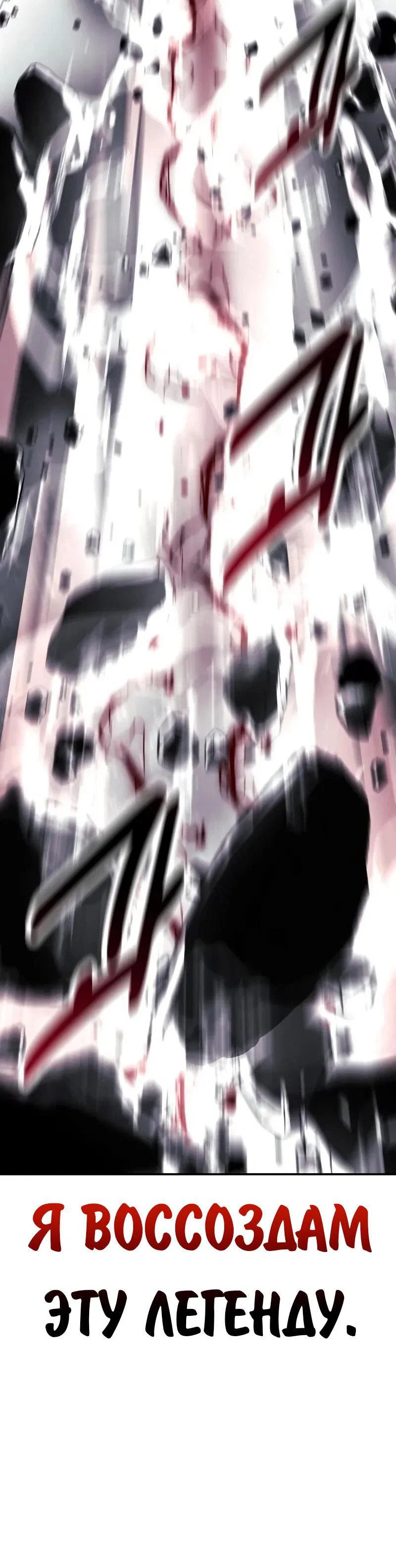 Read Как выжить в академии RU Manga Online