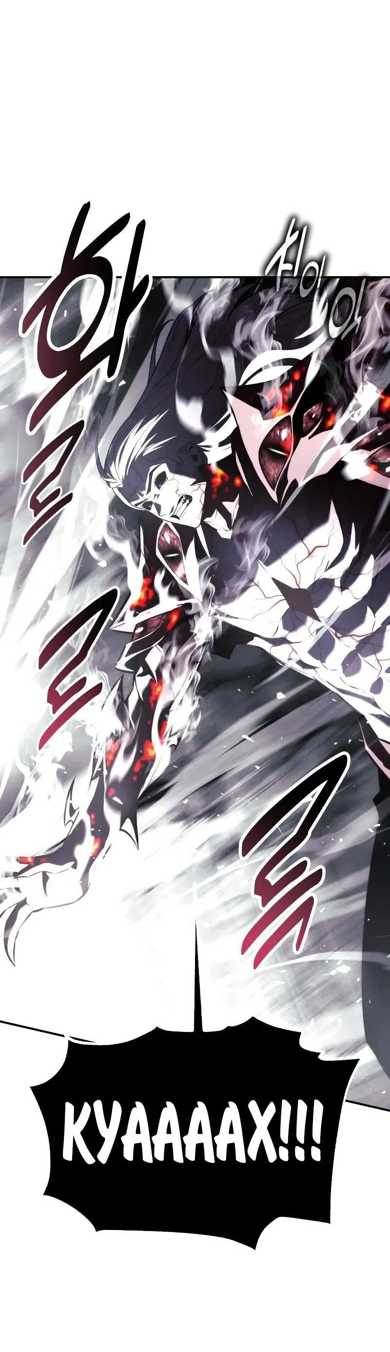 Read Как выжить в академии RU Manga Online