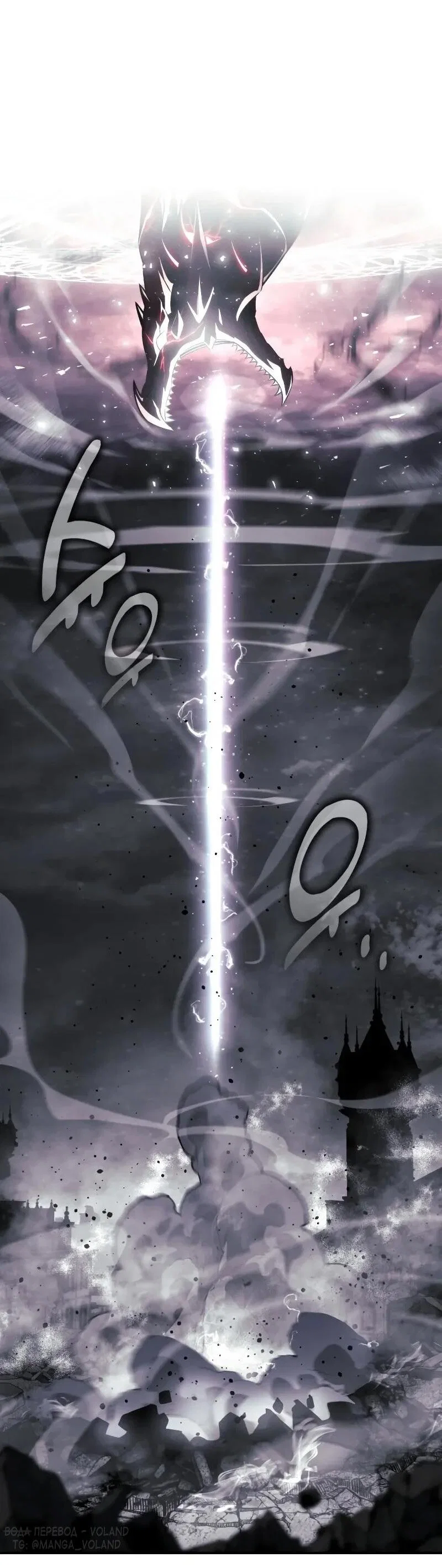 Read Как выжить в академии RU Manga Online