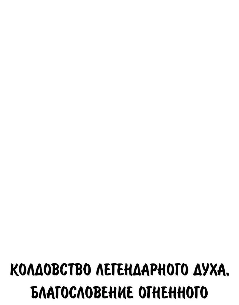 Read Как выжить в академии RU Manga Online