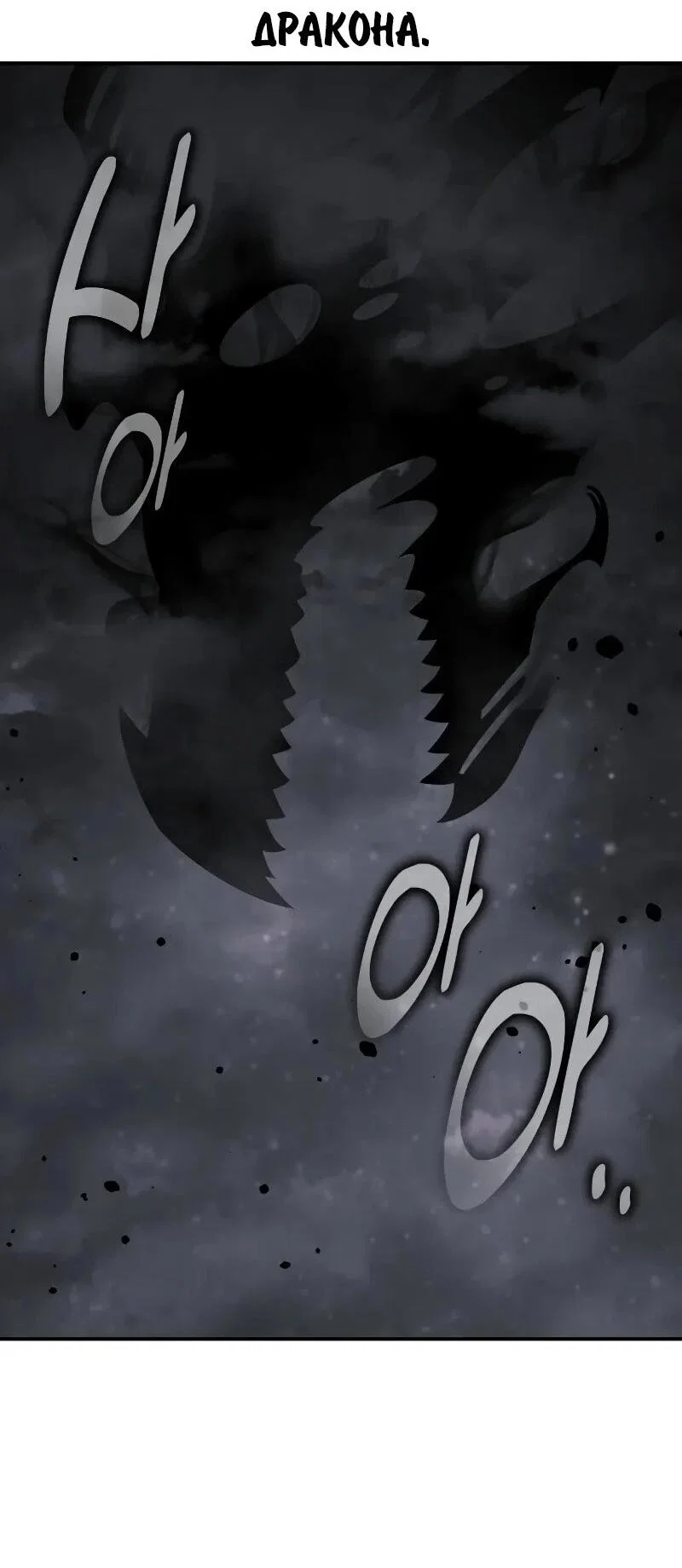 Read Как выжить в академии RU Manga Online