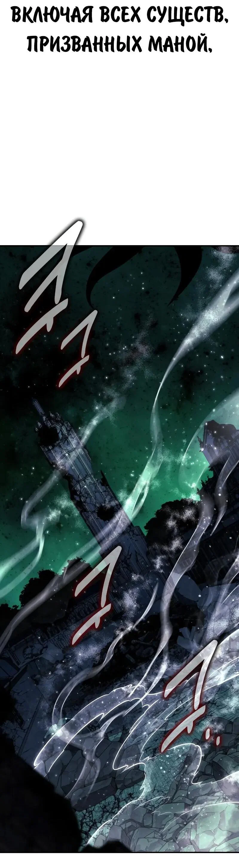 Read Как выжить в академии RU Manga Online