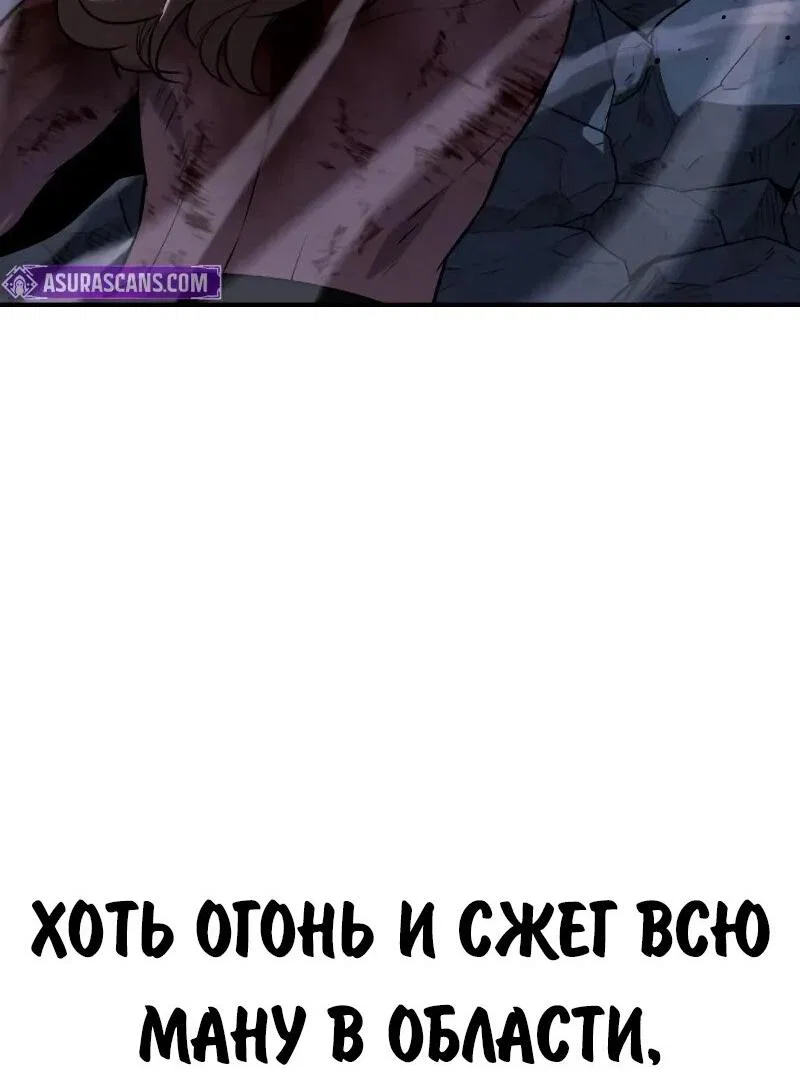 Read Как выжить в академии RU Manga Online