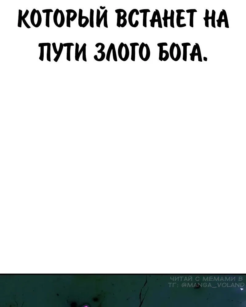 Read Как выжить в академии RU Manga Online