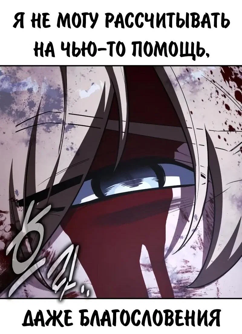 Read Как выжить в академии RU Manga Online