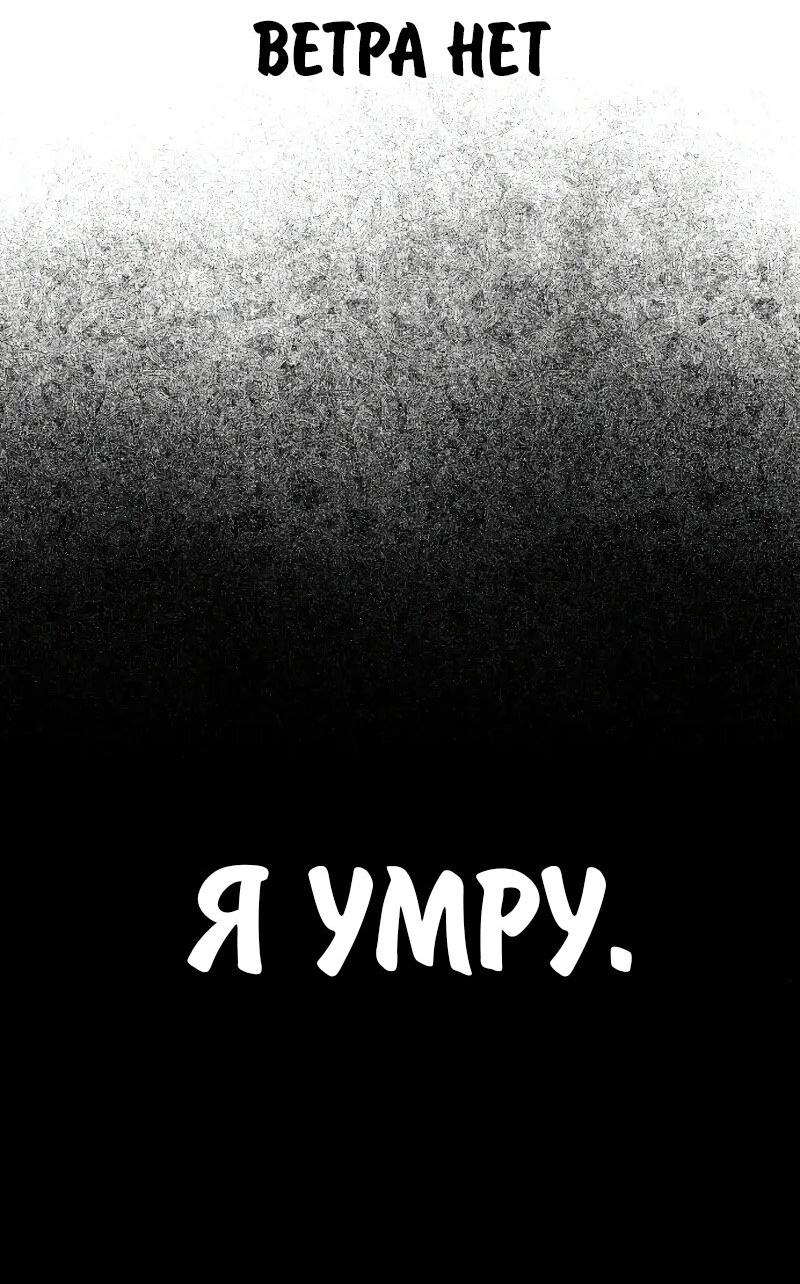 Read Как выжить в академии RU Manga Online