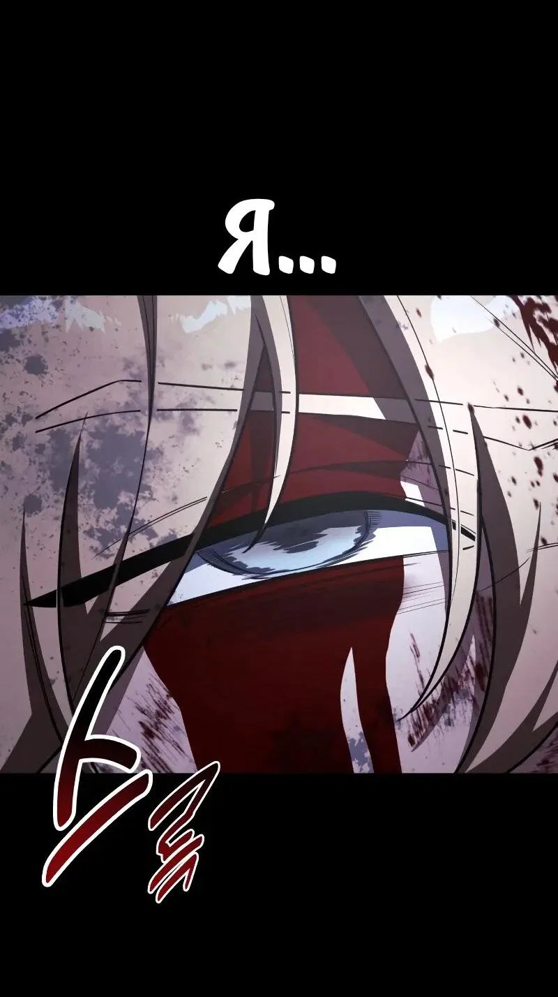 Read Как выжить в академии RU Manga Online