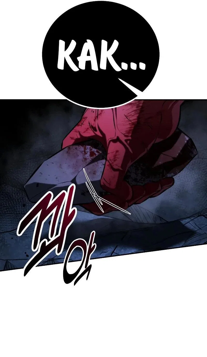 Read Как выжить в академии RU Manga Online