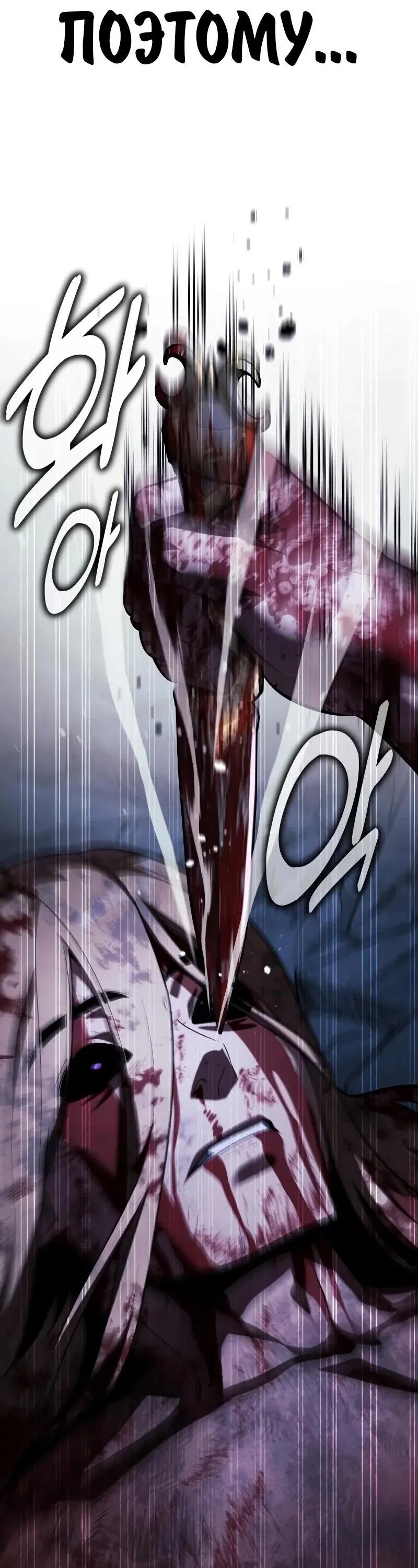 Read Как выжить в академии RU Manga Online