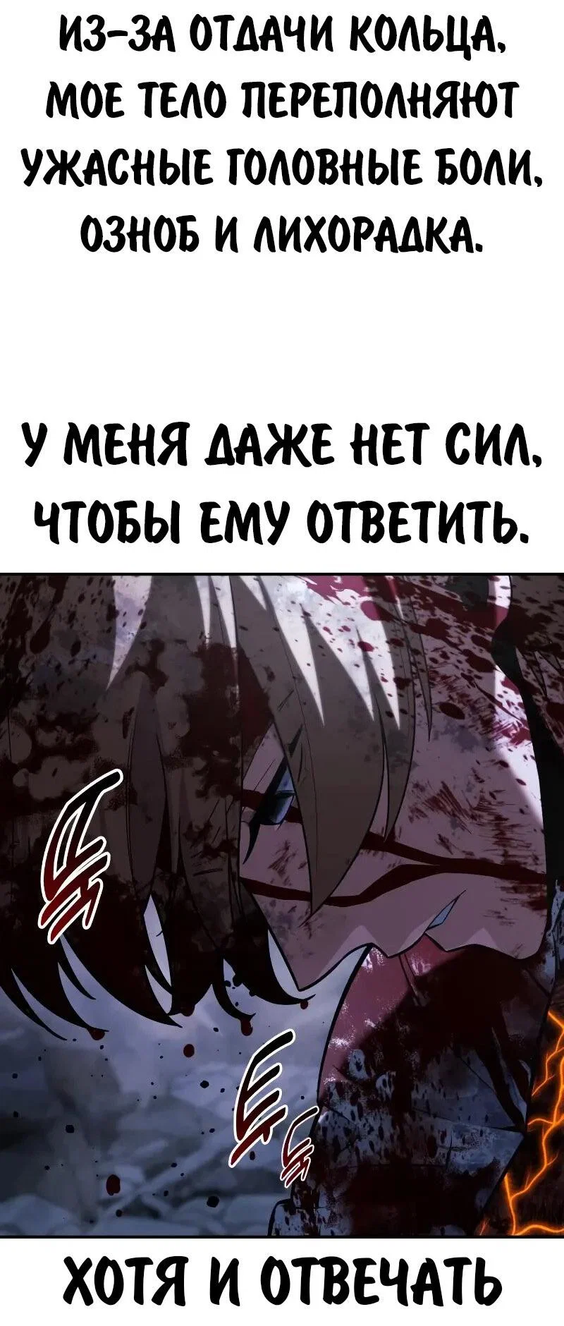 Read Как выжить в академии RU Manga Online