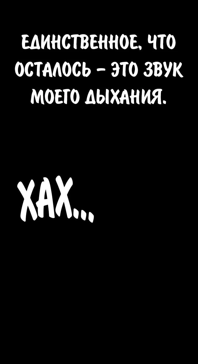 Read Как выжить в академии RU Manga Online