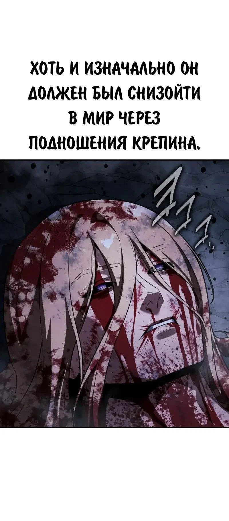 Read Как выжить в академии RU Manga Online