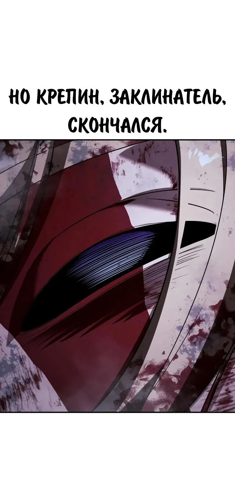 Read Как выжить в академии RU Manga Online